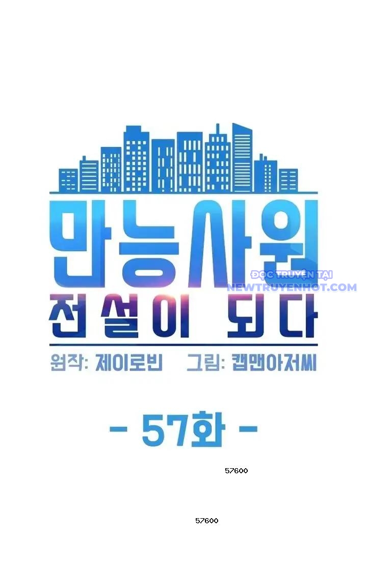 Từ Nhân Viên Vạn Năng Trở Thành Huyền Thoại Chap 57 - Next Chap 58