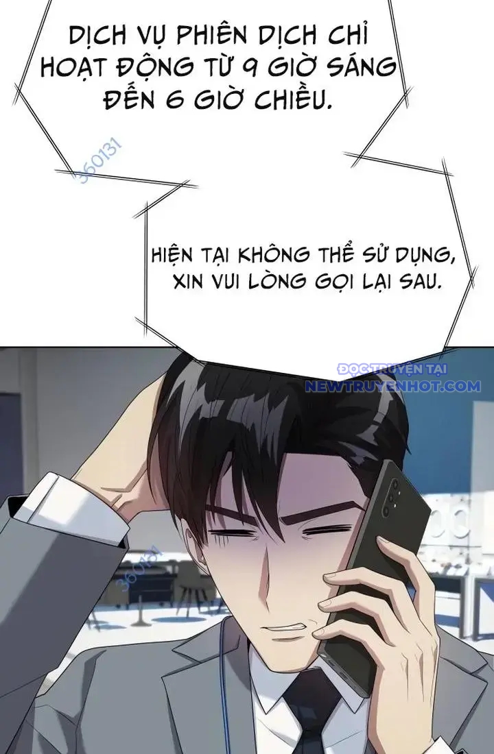 Từ Nhân Viên Vạn Năng Trở Thành Huyền Thoại Chap 57 - Next Chap 58