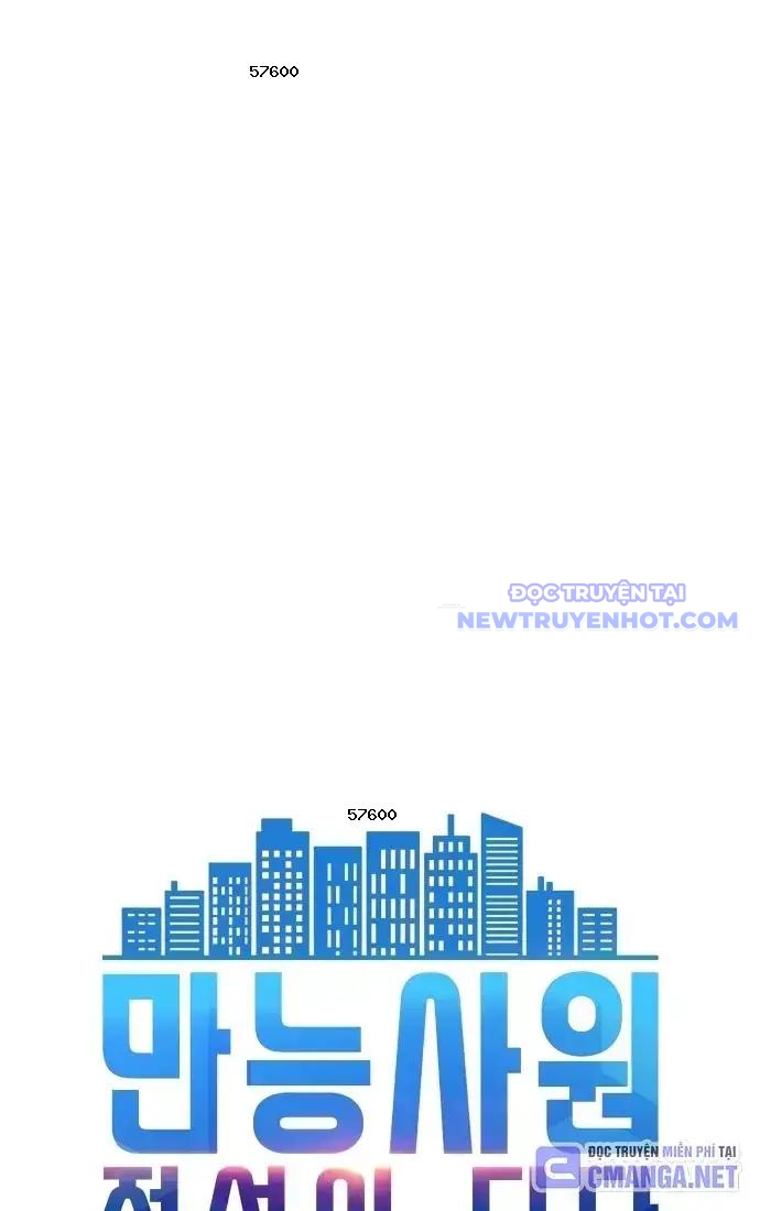 Từ Nhân Viên Vạn Năng Trở Thành Huyền Thoại Chap 58 - Next Chap 59