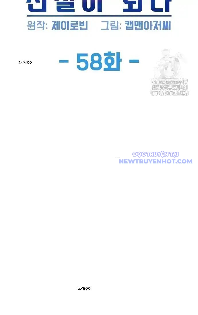 Từ Nhân Viên Vạn Năng Trở Thành Huyền Thoại Chap 58 - Next Chap 59