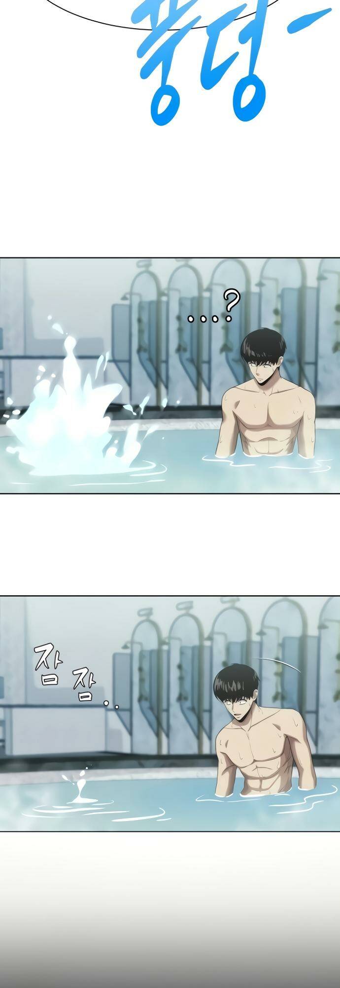 Từ Nhân Viên Vạn Năng Trở Thành Huyền Thoại Chap 6 - Next Chap 7