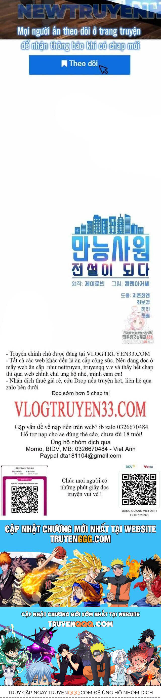 Từ Nhân Viên Vạn Năng Trở Thành Huyền Thoại Chap 60 - Next Chap 61