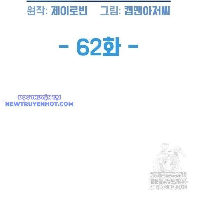 Từ Nhân Viên Vạn Năng Trở Thành Huyền Thoại Chap 62 - Next Chap 63