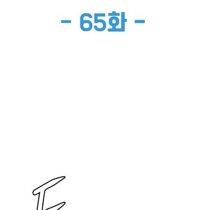 Từ Nhân Viên Vạn Năng Trở Thành Huyền Thoại Chap 65 - Next Chap 66