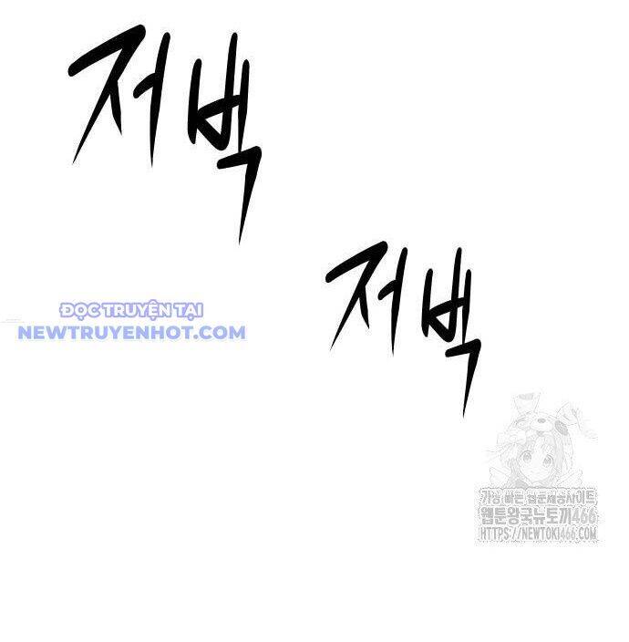 Từ Nhân Viên Vạn Năng Trở Thành Huyền Thoại Chap 67 - Next Chap 68