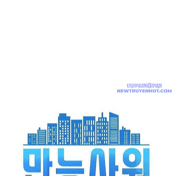 Từ Nhân Viên Vạn Năng Trở Thành Huyền Thoại Chap 69 - Next Chap 70