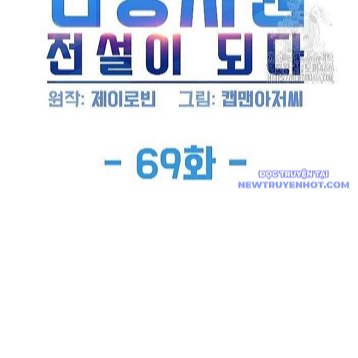 Từ Nhân Viên Vạn Năng Trở Thành Huyền Thoại Chap 69 - Next Chap 70