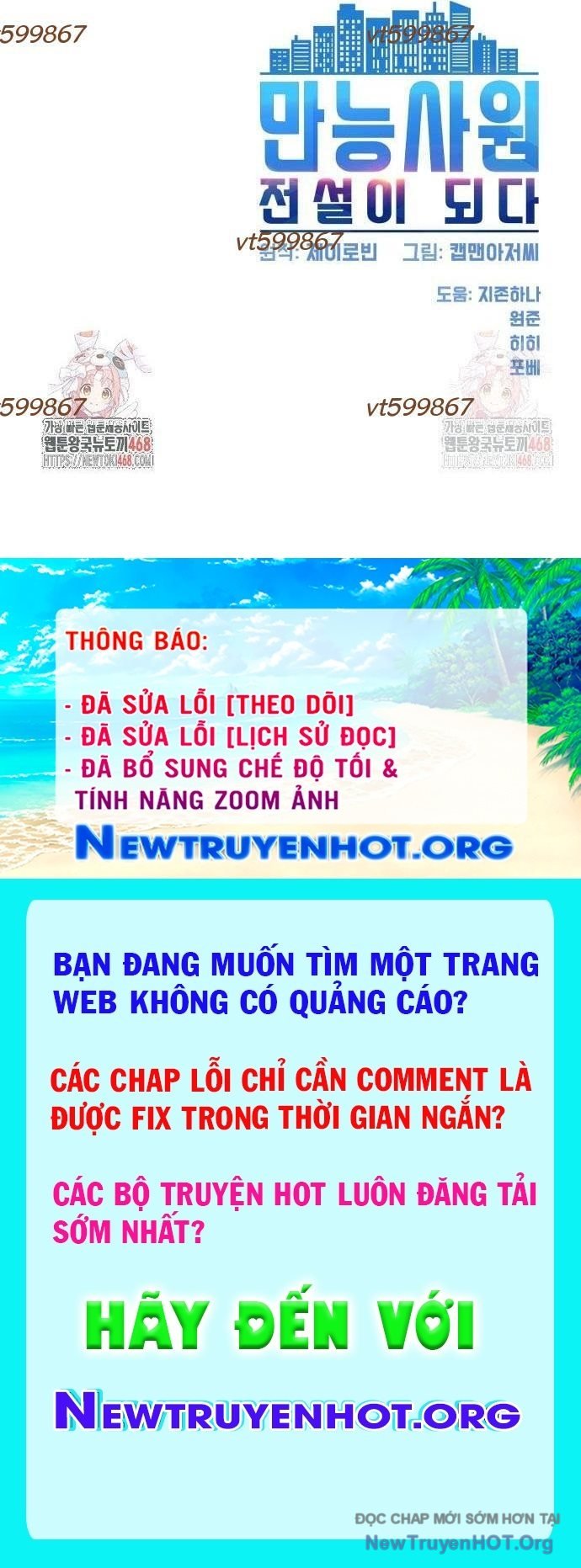 Từ Nhân Viên Vạn Năng Trở Thành Huyền Thoại Chap 78 - Next Chap 79