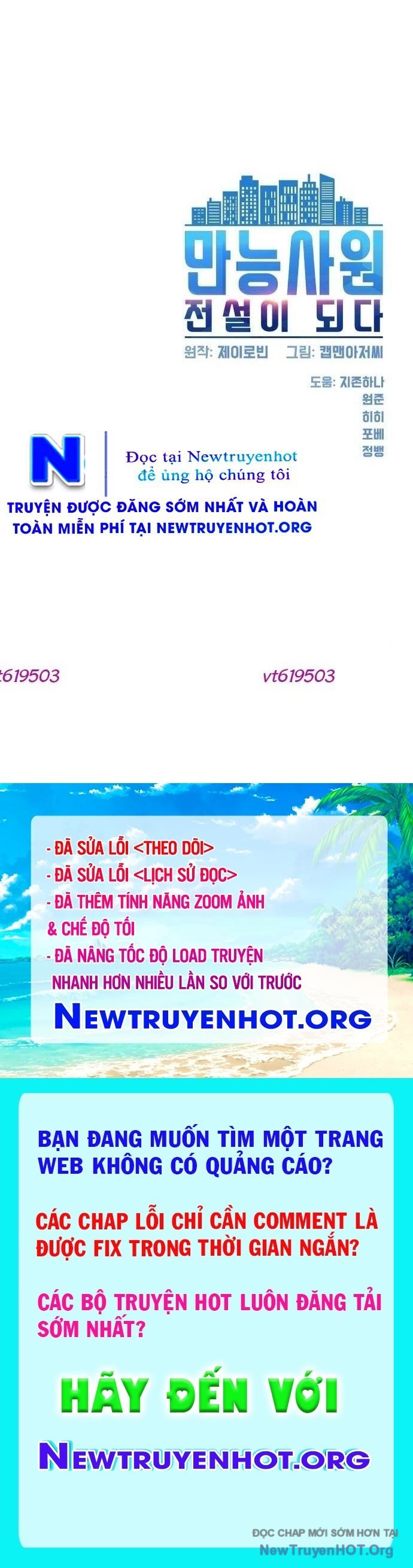 Từ Nhân Viên Vạn Năng Trở Thành Huyền Thoại Chap 85 - Next Chap 86