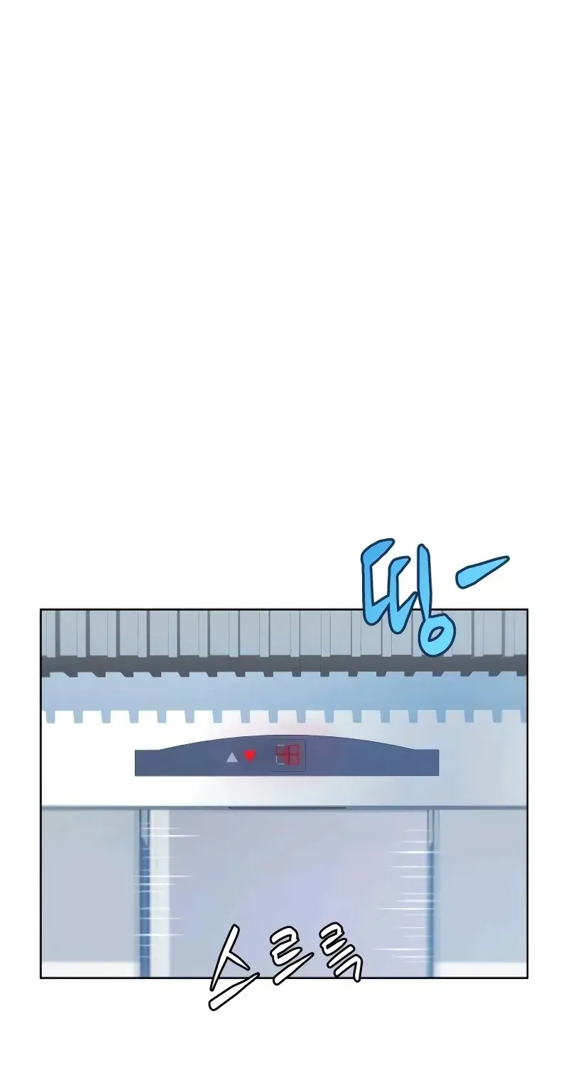 Từ Nhân Viên Vạn Năng Trở Thành Huyền Thoại Chap 87 - Next Chap 88