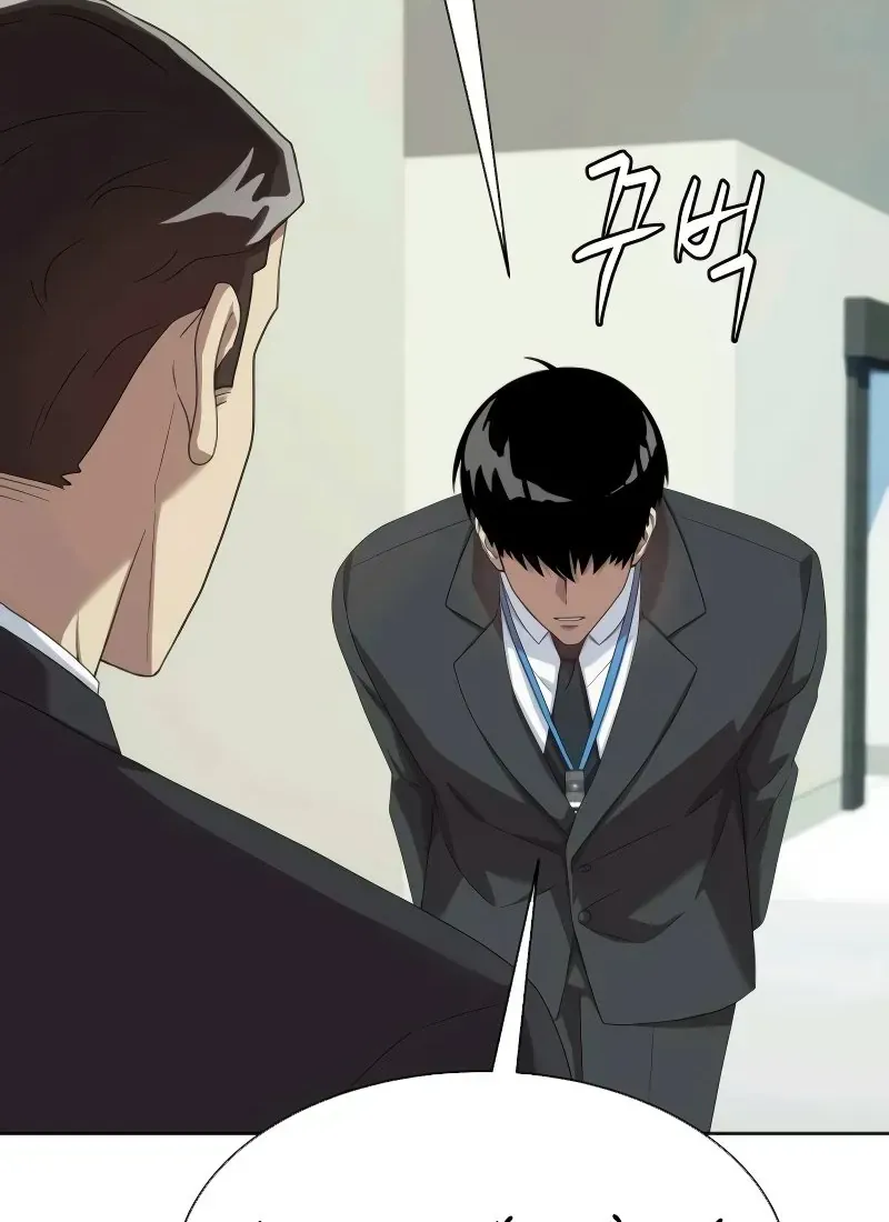 Từ Nhân Viên Vạn Năng Trở Thành Huyền Thoại Chap 88 - Next Chap 89