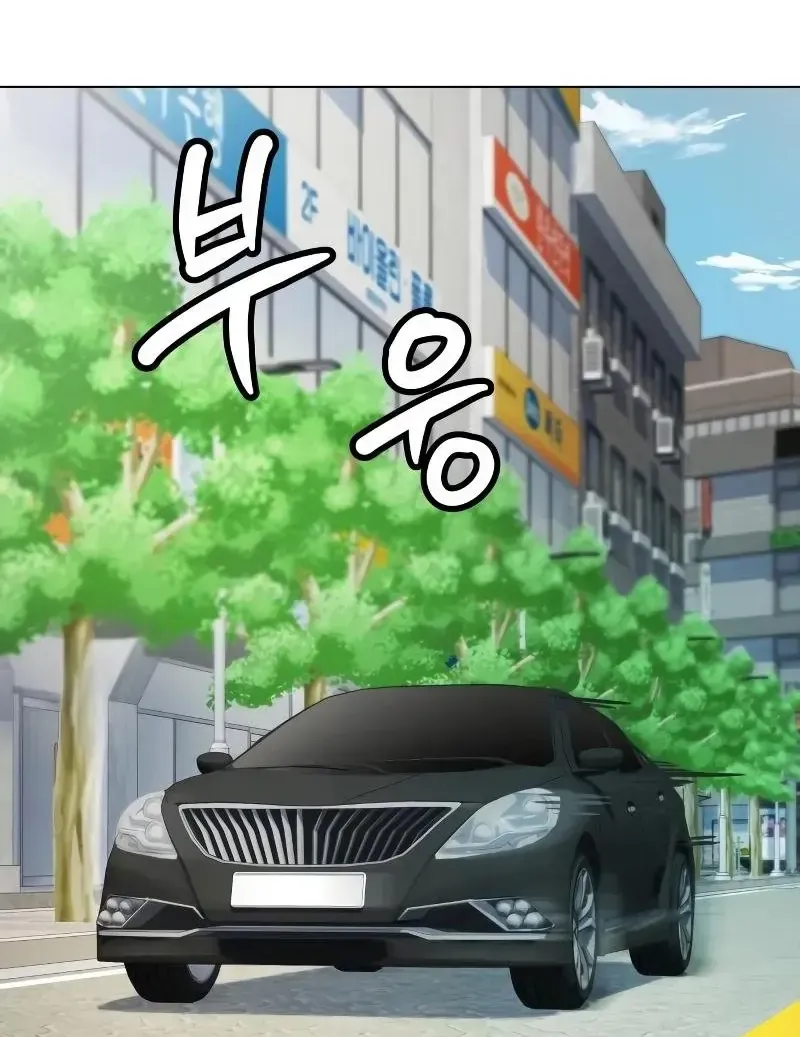 Từ Nhân Viên Vạn Năng Trở Thành Huyền Thoại Chap 91 - Next Chap 92