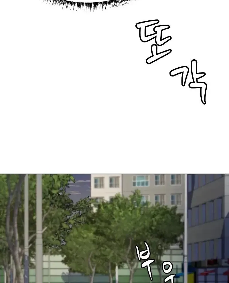 Từ Nhân Viên Vạn Năng Trở Thành Huyền Thoại Chap 94 - Next Chap 95