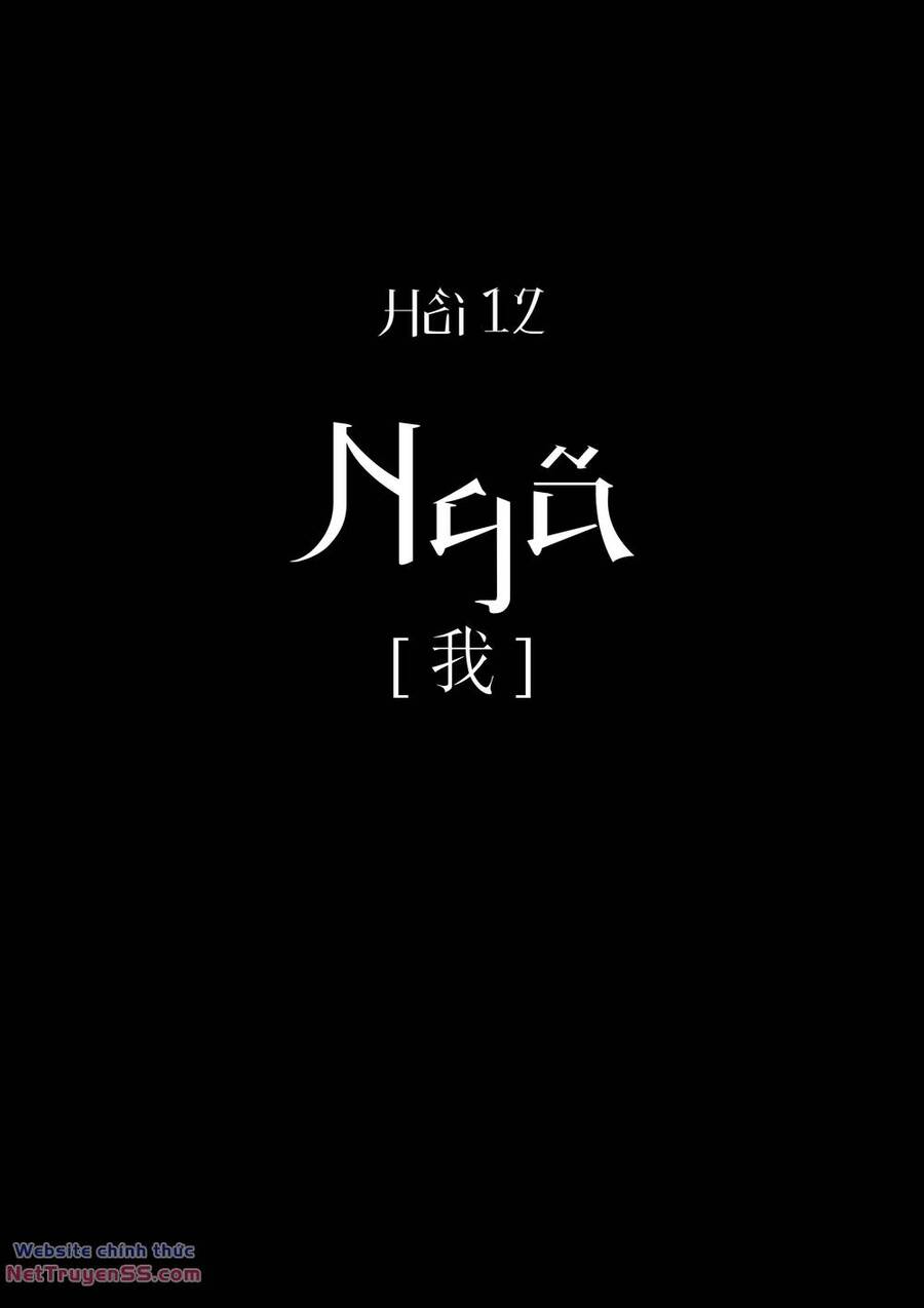 Tứ Phủ Xét Giả Chap 12 - Next Chap 13