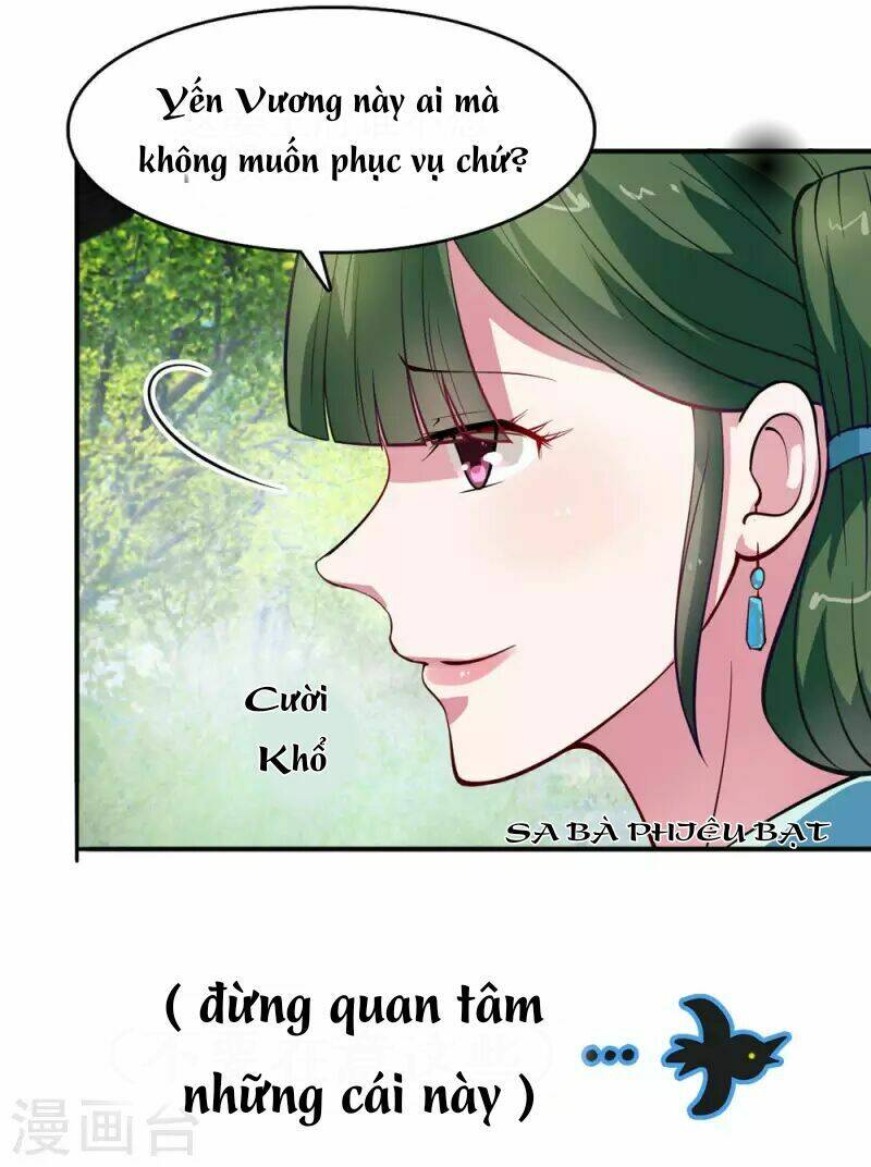 Tư Sủng Âm Dương Phi Chap 1 - Next Chap 2