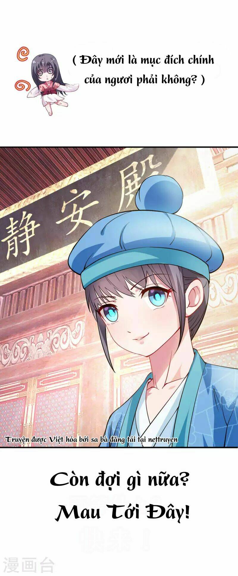 Tư Sủng Âm Dương Phi Chap 1 - Next Chap 2