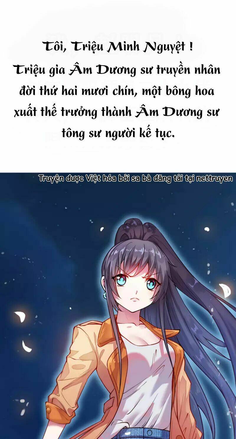 Tư Sủng Âm Dương Phi Chap 1 - Next Chap 2