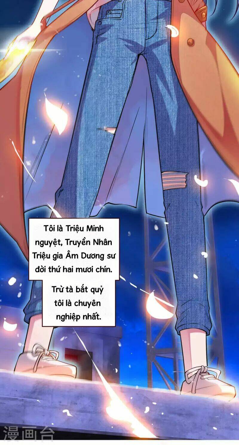 Tư Sủng Âm Dương Phi Chap 1 - Next Chap 2