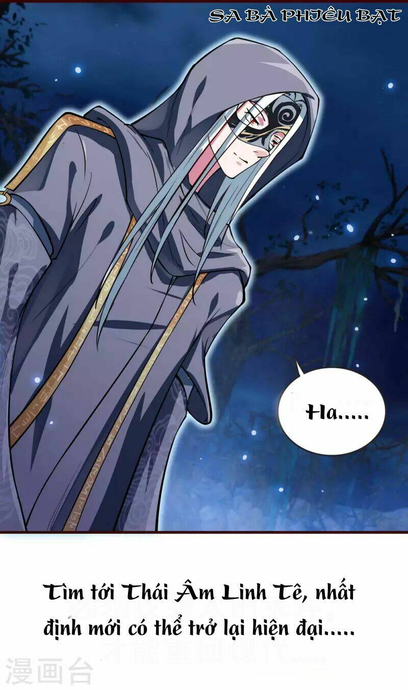 Tư Sủng Âm Dương Phi Chap 1 - Next Chap 2