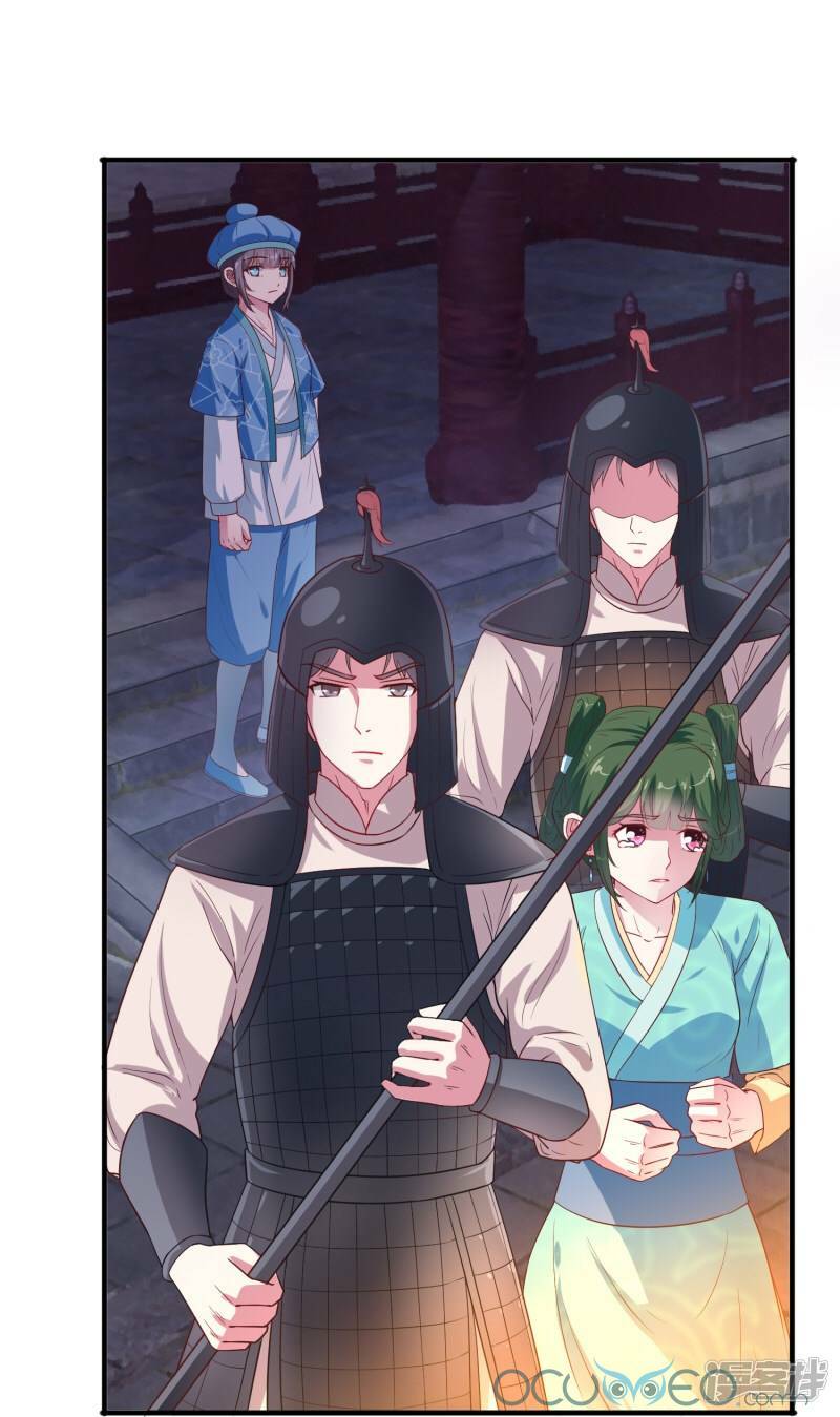 Tư Sủng Âm Dương Phi Chap 11 - Next Chap 12