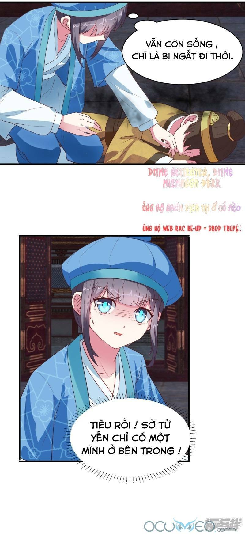 Tư Sủng Âm Dương Phi Chap 12 - Next Chap 13