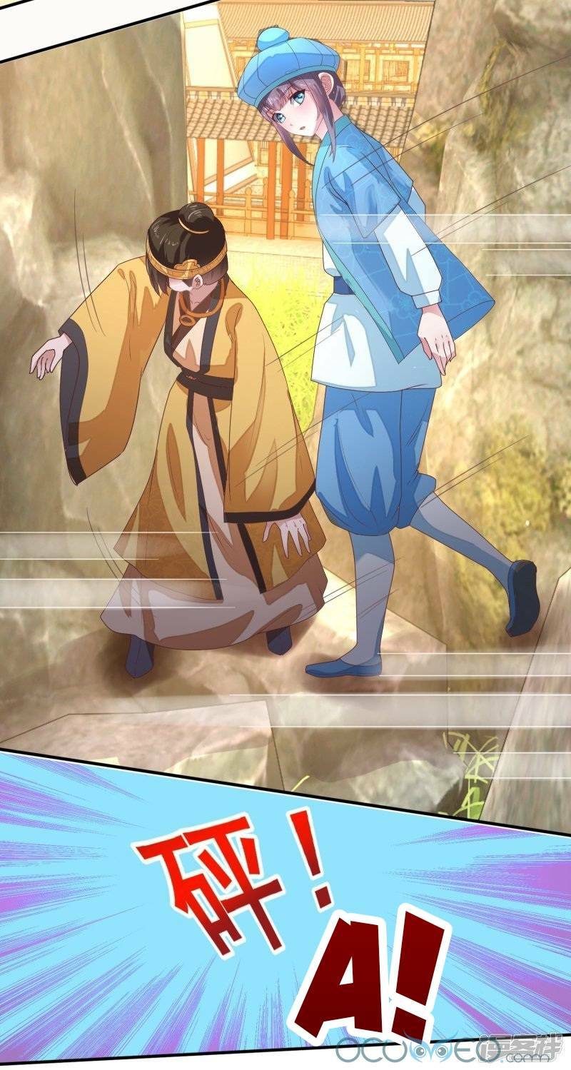 Tư Sủng Âm Dương Phi Chap 18 - Next Chap 19