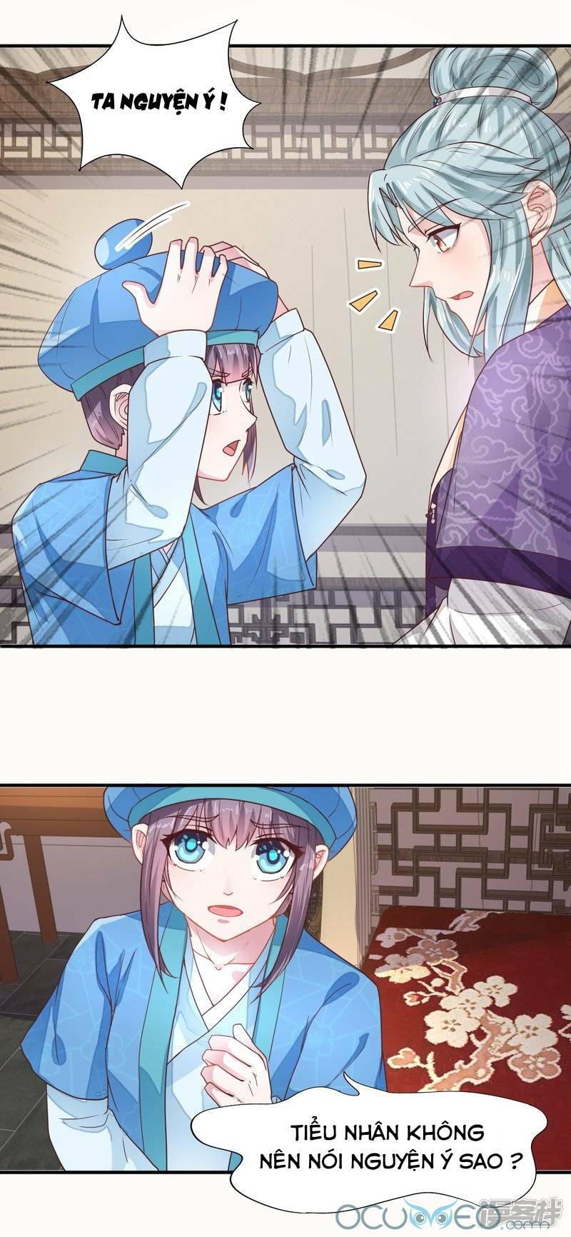 Tư Sủng Âm Dương Phi Chap 18 - Next Chap 19