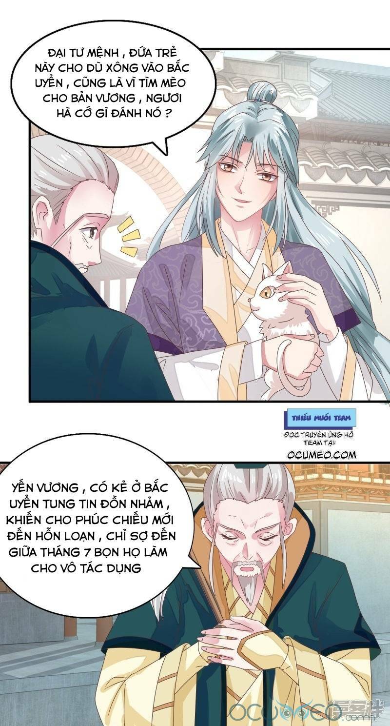 Tư Sủng Âm Dương Phi Chap 19 - Next Chap 20