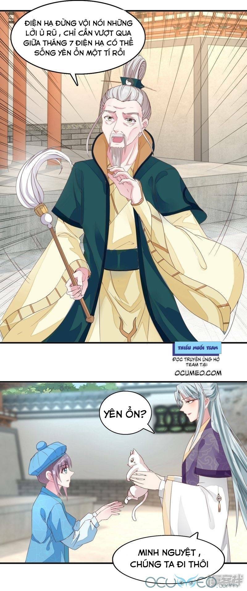 Tư Sủng Âm Dương Phi Chap 19 - Next Chap 20