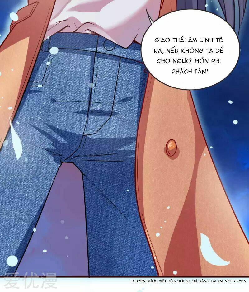 Tư Sủng Âm Dương Phi Chap 2 - Next Chap 3