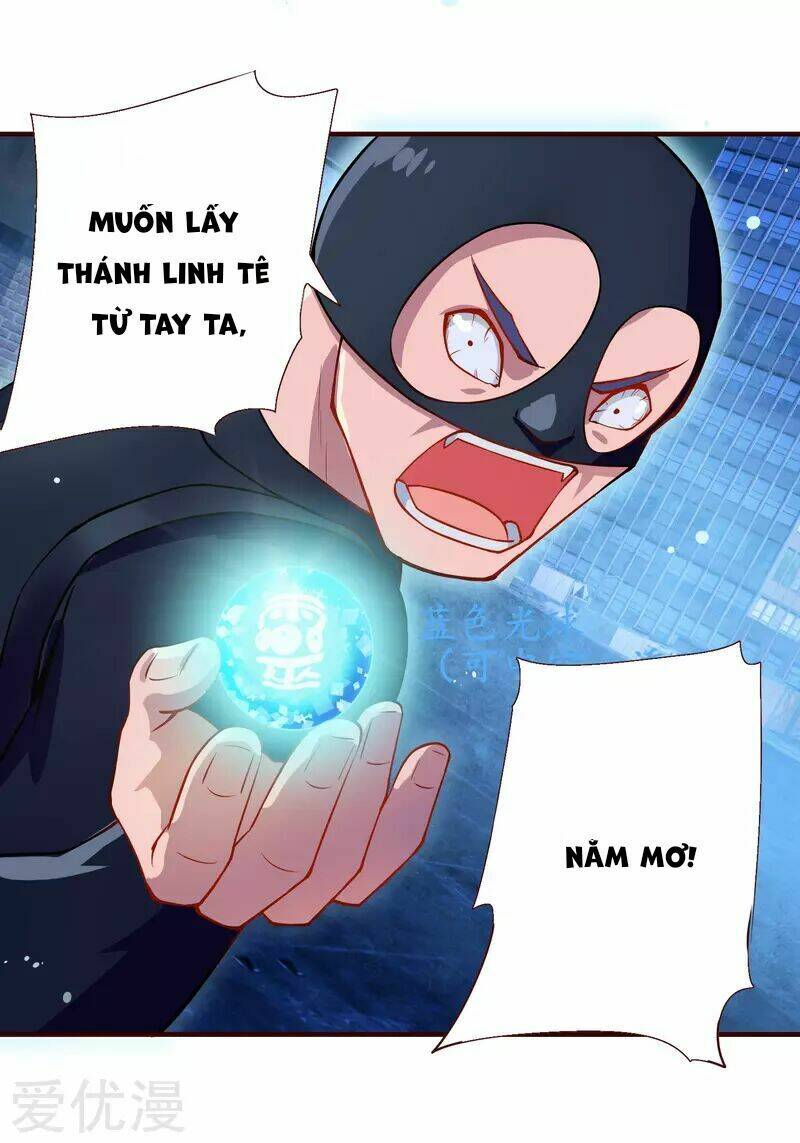 Tư Sủng Âm Dương Phi Chap 2 - Next Chap 3