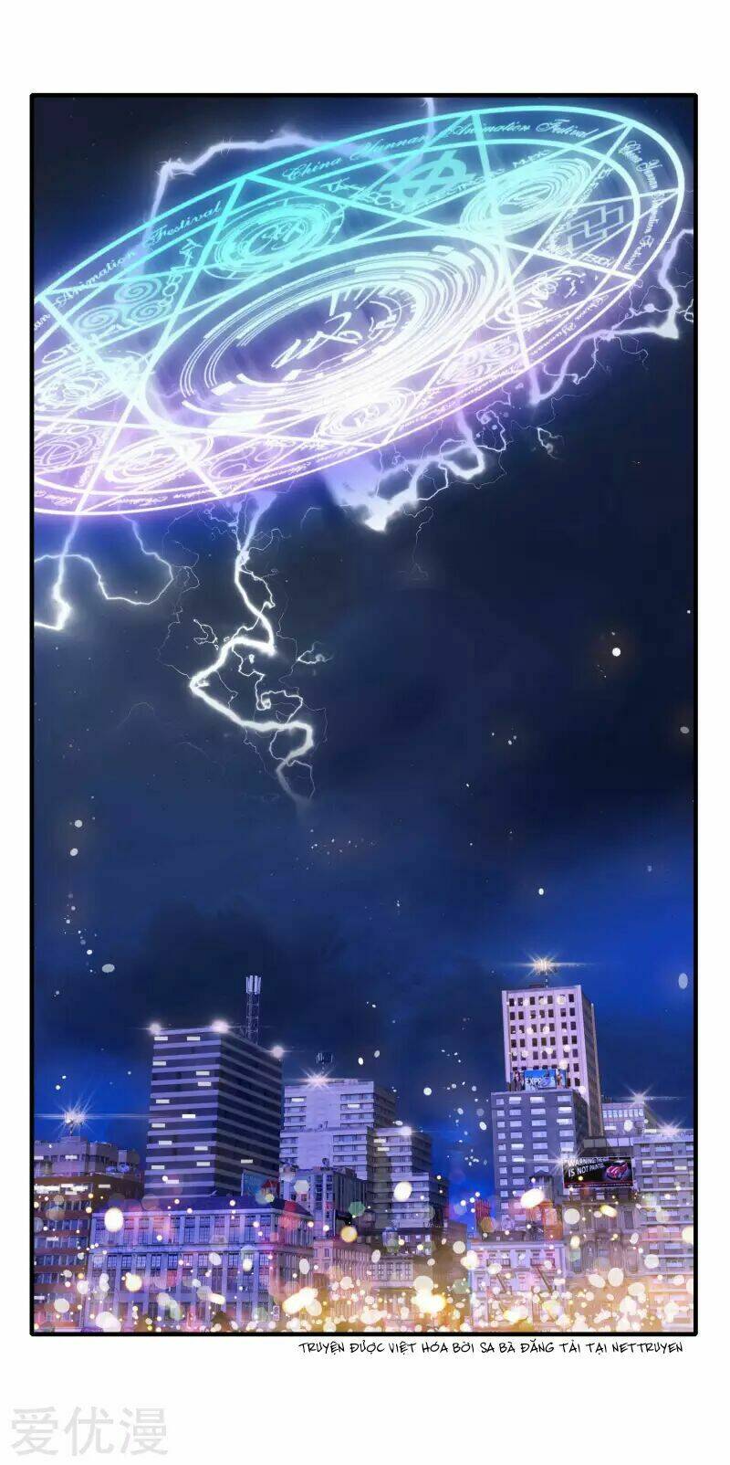 Tư Sủng Âm Dương Phi Chap 2 - Next Chap 3