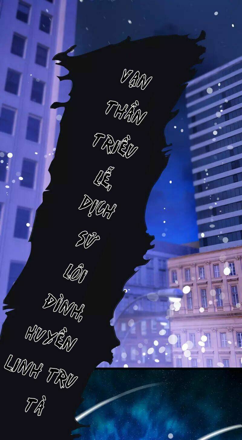 Tư Sủng Âm Dương Phi Chap 2 - Next Chap 3