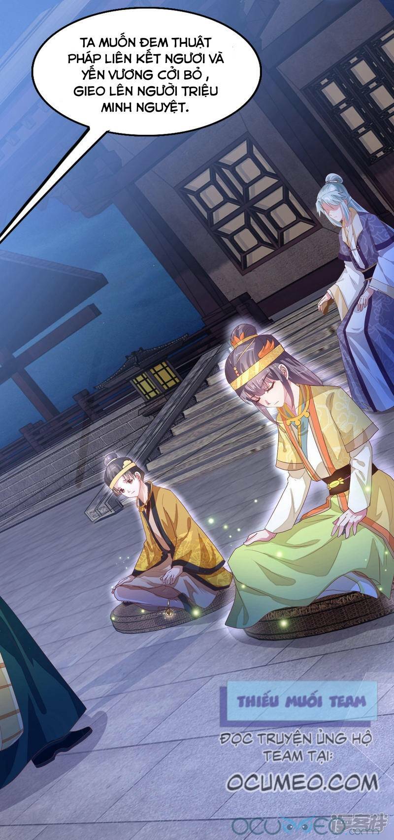 Tư Sủng Âm Dương Phi Chap 22 - Next Chap 23