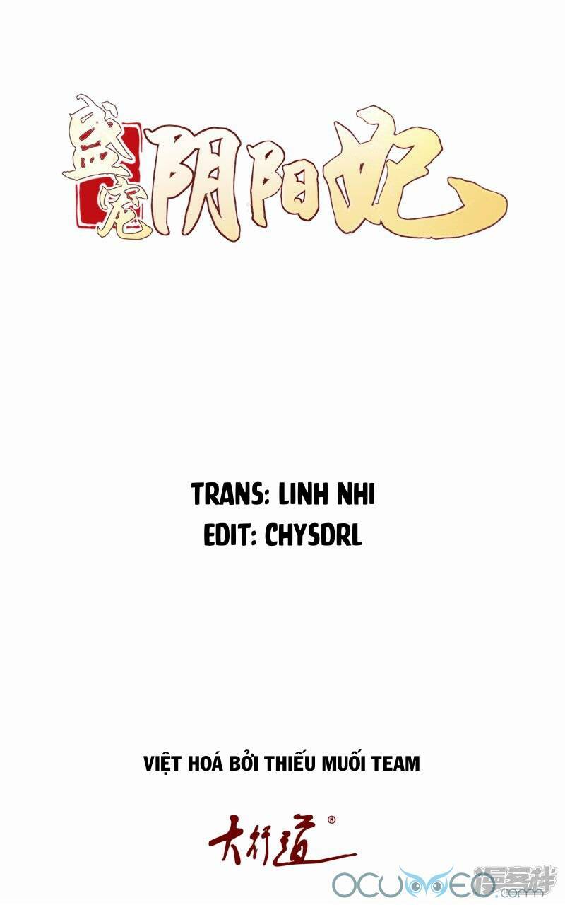 Tư Sủng Âm Dương Phi Chap 23 - Next Chap 24