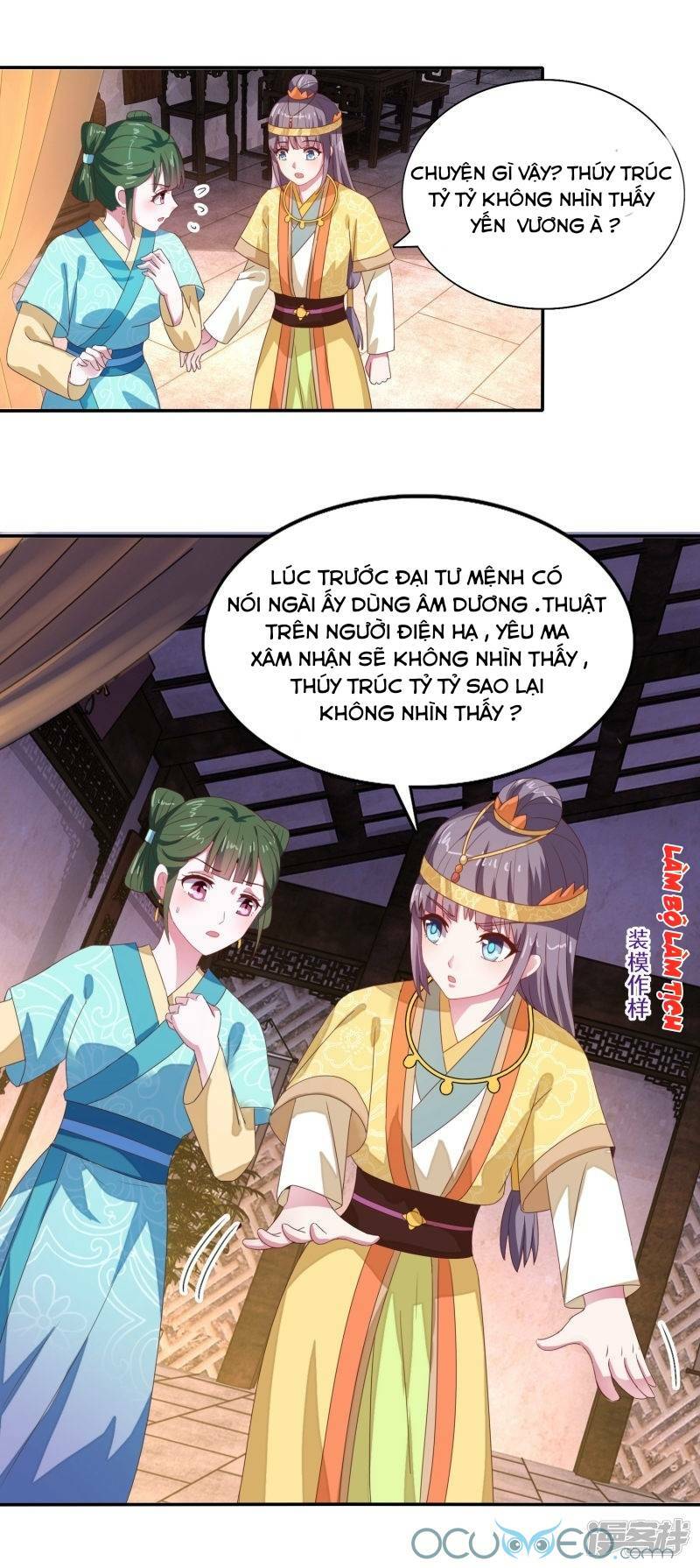 Tư Sủng Âm Dương Phi Chap 25 - Next Chap 26