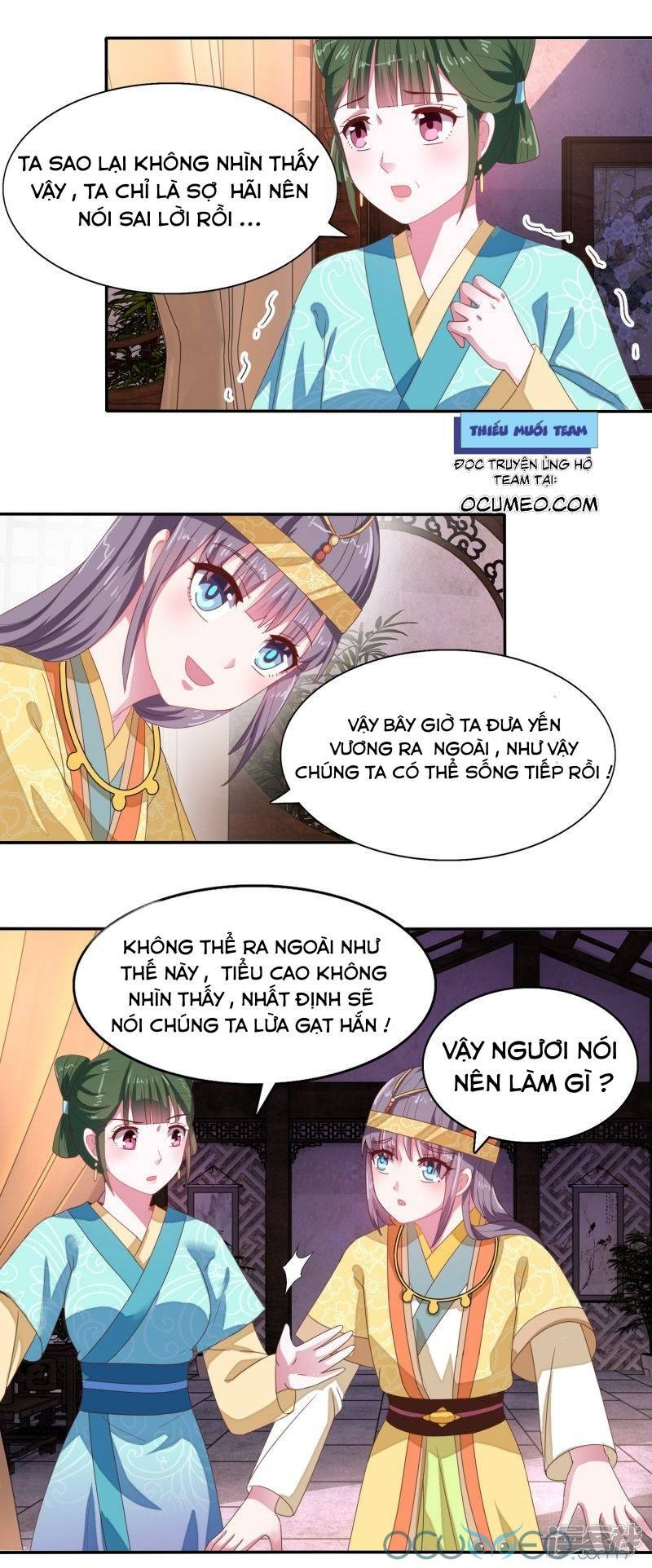 Tư Sủng Âm Dương Phi Chap 25 - Next Chap 26