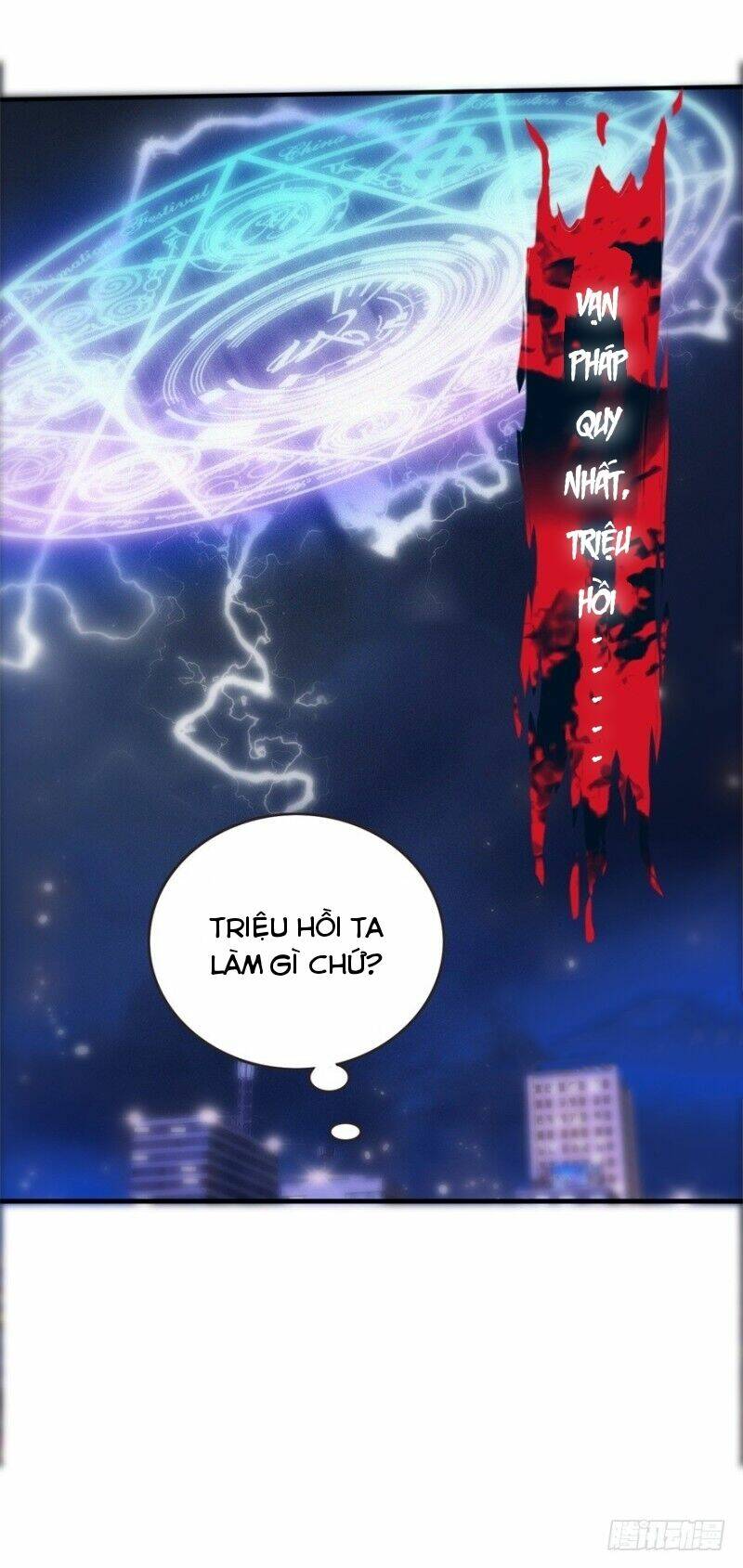 Tư Sủng Âm Dương Phi Chap 3 - Next Chap 4