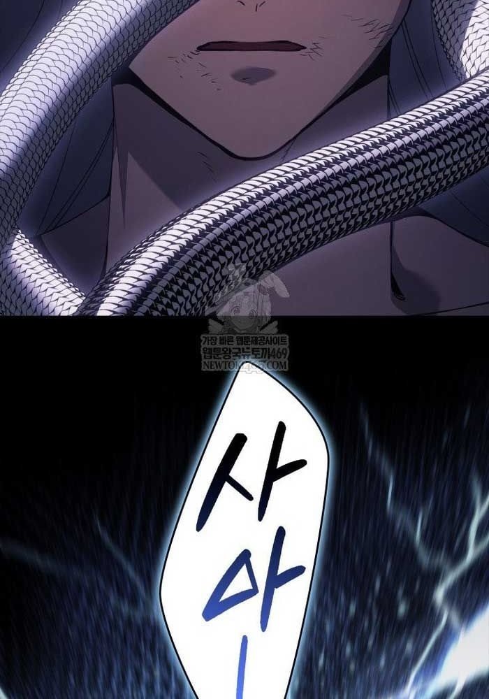 Tử Thần Phiêu Nguyệt Chap 116 - Next Chap 117