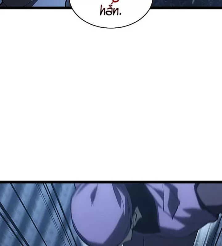 Tử Thần Phiêu Nguyệt Chap 135 - Next Chap 136