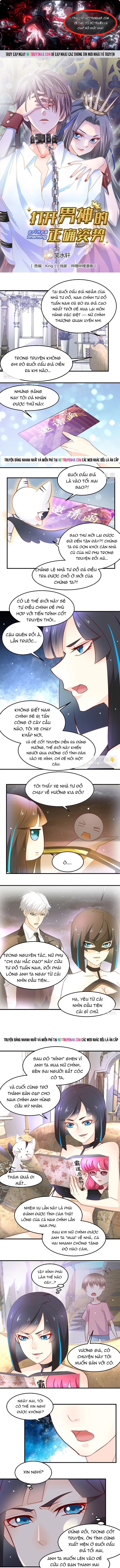 Tư Thế Chuẩn Xác Mở Ra Nam Thần Chap 32 - Next Chap 33