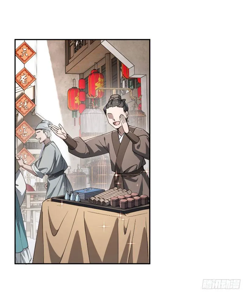 Tu Tiên Bắt Đầu Từ Việc Bị Bạn Bè Xa Lánh Chap 1 - Next Chap 2
