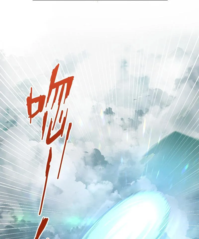 Tu Tiên Bắt Đầu Từ Việc Bị Bạn Bè Xa Lánh Chap 1 - Next Chap 2