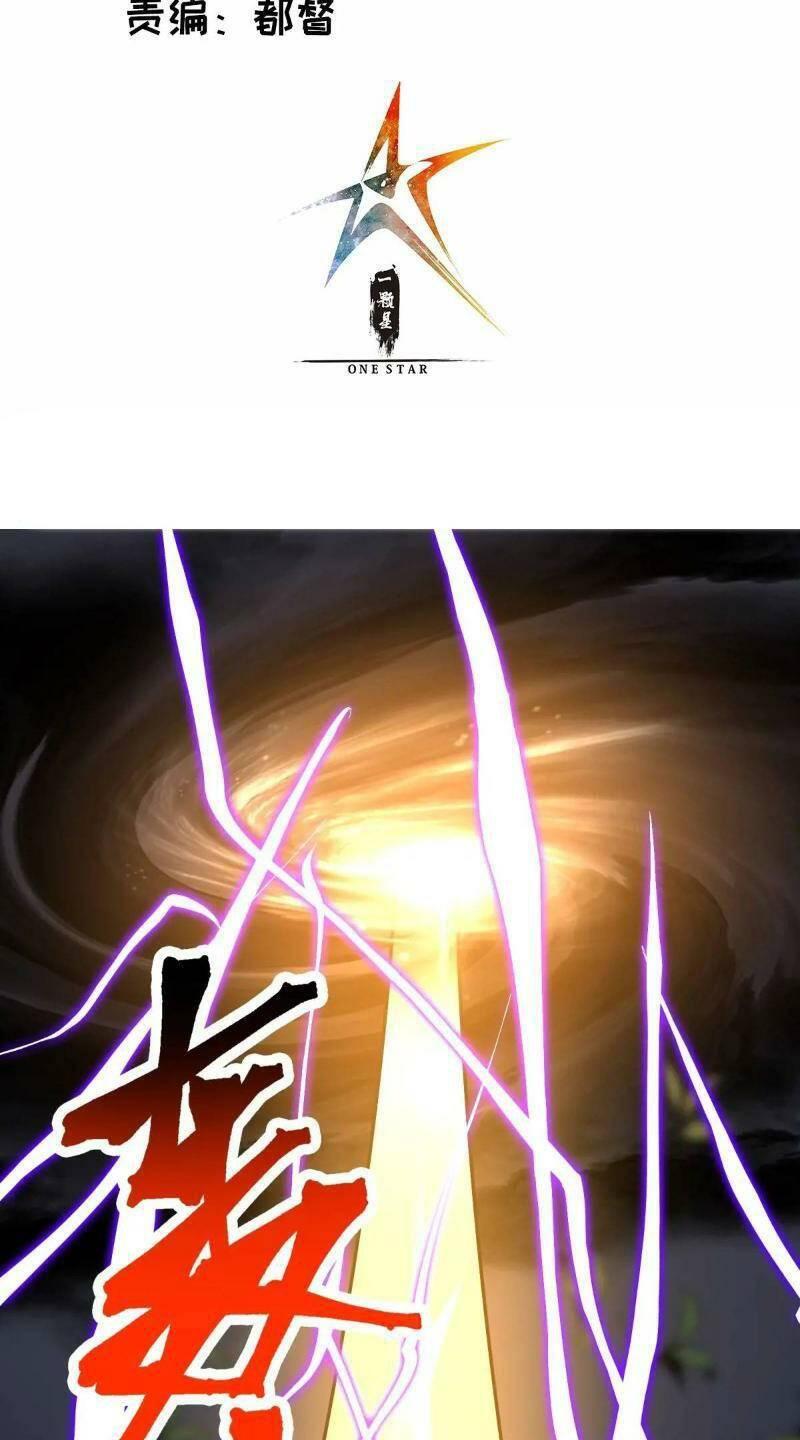 Tu Tiên Đại Lão: Bắt Đầu Tu Luyện Từ Tâm Trí Chap 27 - Next Chap 28