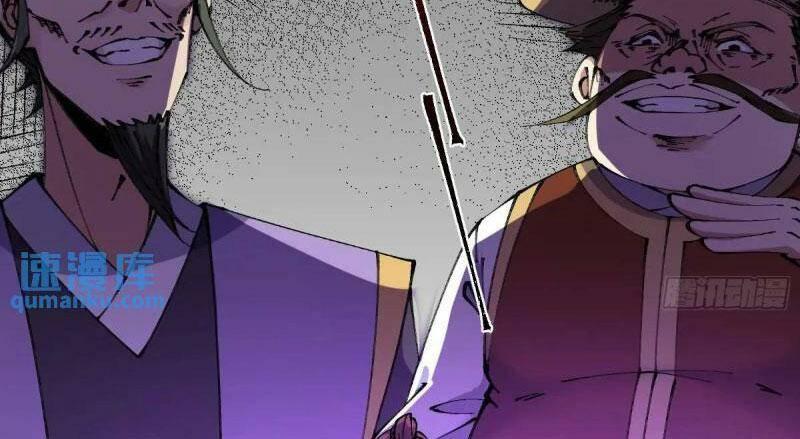 Tu Tiên Đại Lão: Bắt Đầu Tu Luyện Từ Tâm Trí Chap 27 - Next Chap 28