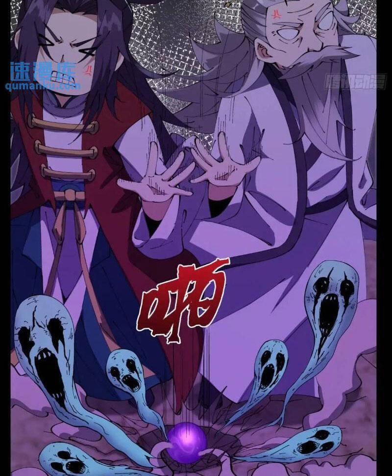 Tu Tiên Đại Lão: Bắt Đầu Tu Luyện Từ Tâm Trí Chap 32 - Next Chap 33