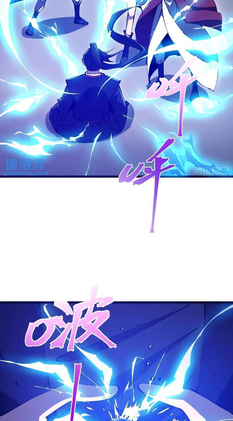 Tu Tiên Đại Lão: Bắt Đầu Tu Luyện Từ Tâm Trí Chap 35 - Next Chap 36