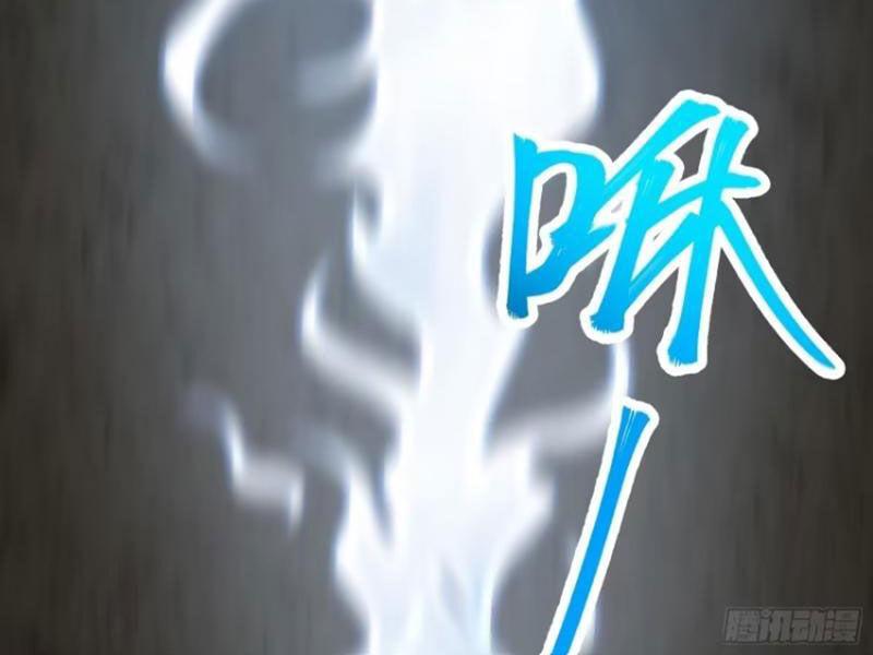 Tu Tiên Đại Lão: Bắt Đầu Tu Luyện Từ Tâm Trí Chap 43 - Next Chap 44