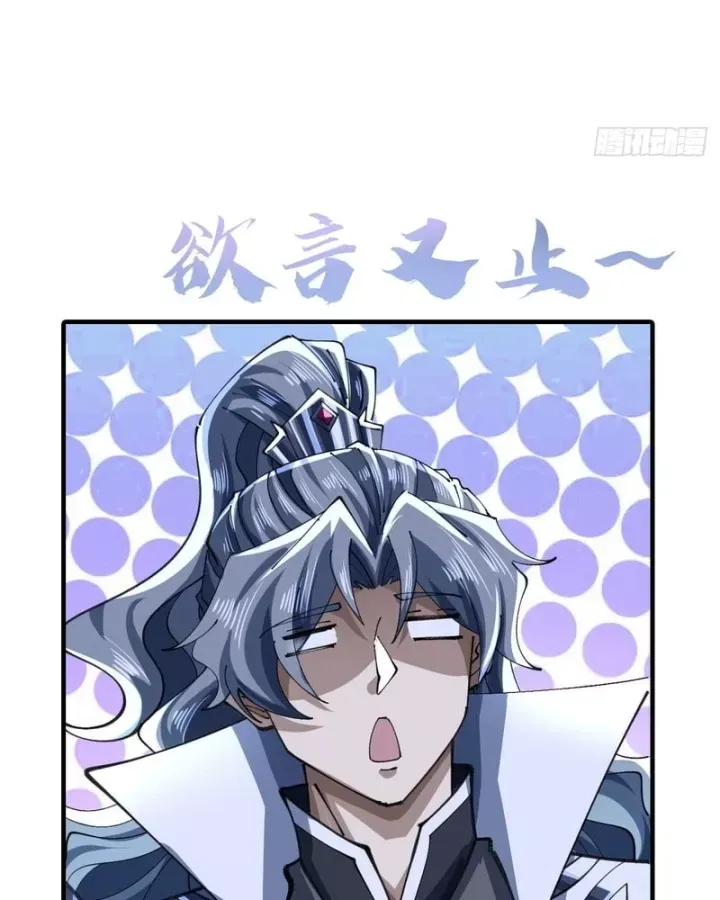 Tu Tiên Thần Tốc Chap 71 - Next Chap 72