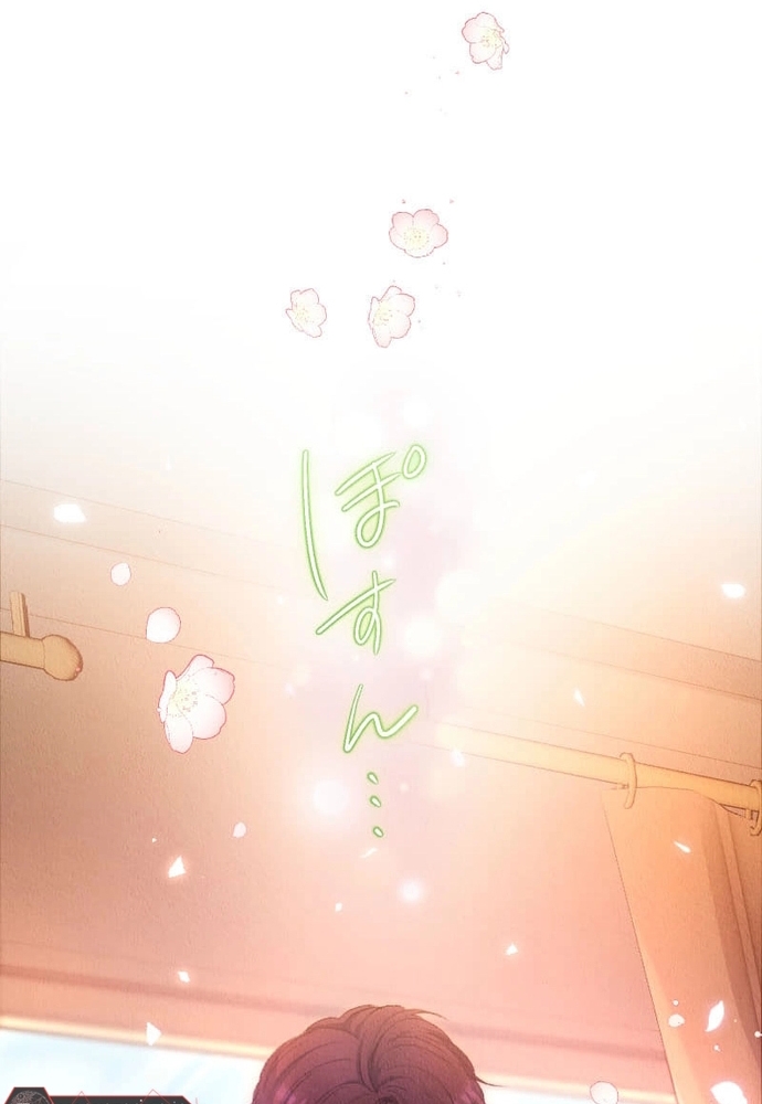 Từ Tiểu Thư Bị Lãng Quên Đến Người Được Hoàng Gia Sủng Ái Chap 5 - Next Chap 6